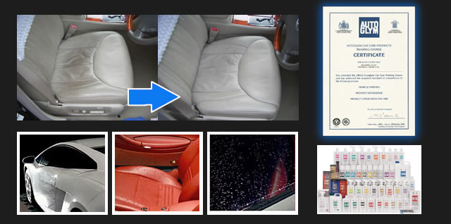 オートグリムコーティングの施工資料